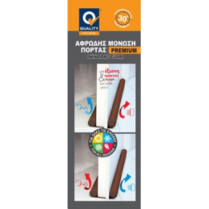 QUALITY Αεροστόπ Αφρώδη 2πλή μόνωση πόρτας premium 95 X 2.5 CM Καφέ