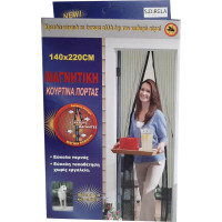 SIDIRELA Μαγνητική κουρτίνα πόρτας΄ γκρι 140Χ220cm Ε-3453GR