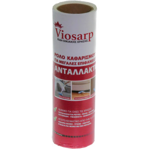 VIOSARP Ανταλλακτικό ρολό καθαρισμού για μεγάλες επιφάνειες 25740