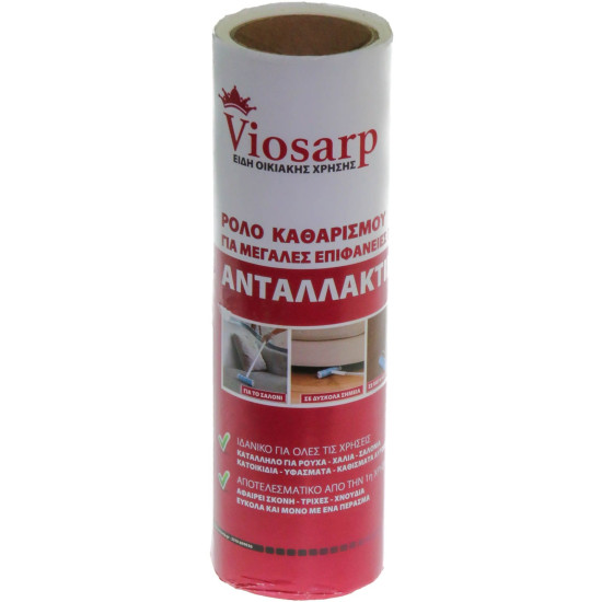 VIOSARP Ανταλλακτικό ρολό καθαρισμού για μεγάλες επιφάνειες 25740