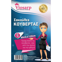 VIOSARP Σακούλα κουβέρτας 4 τεμάχια 80Χ120cm