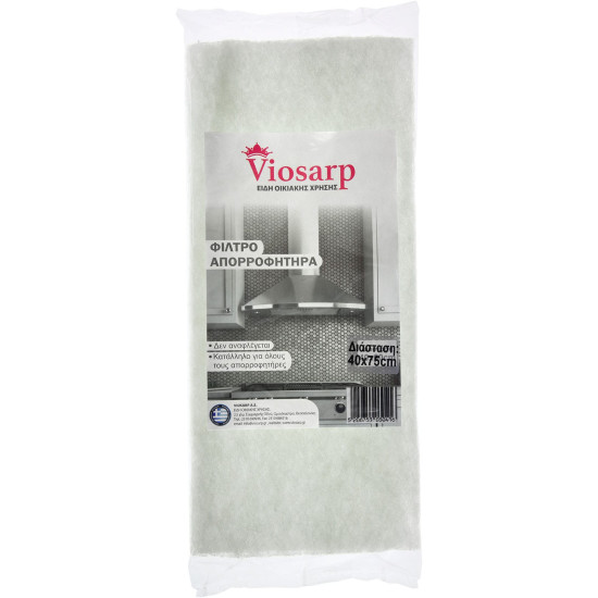 VIOSARP Φίλτρο απορροφητήρα απλό 40Χ75cm No75