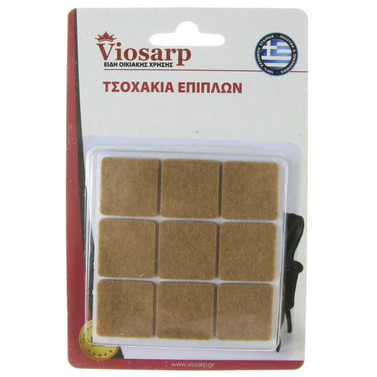 VIOSARP Τσοχάκια τετράγωνα σετ 9 τμχ VC1188-2