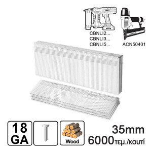 INGCO Καρφιά 35mm Ga18 αεροκαρφωτικού ACN50401, CBNLI3..., CBNLI5... 6000 τεμ ANA18356