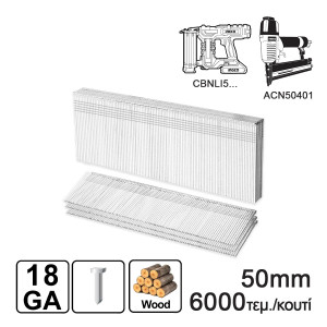 INGCO Καρφιά 35mm Ga18 αεροκαρφωτικού ACN50401, CBNLI5.... 6000 τεμ ANA18506