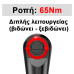 INGCO Καστάνια 3/8" μπαταρίας 20V Li-Ion SOLO CDRLI206521
