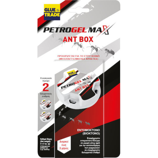 GLUE & TRADE Δολωματικός σταθμός για μυρμήγκια 2τμχ D-38  